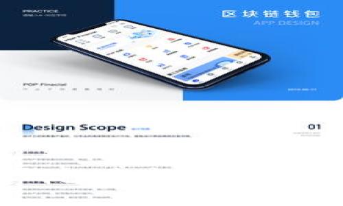 如何在TP钱包中发行代币的详细指南