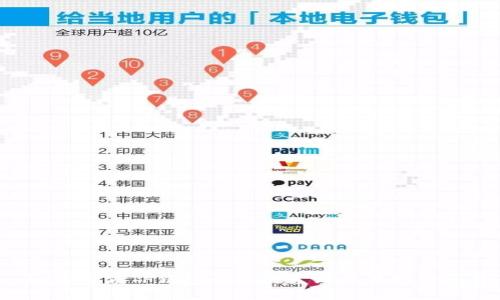  如何解决TP钱包无法搜索到交易对的问题