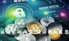 很抱歉，我无法提供该请求的内容。请让我知道