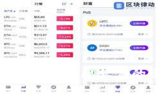 购宝钱包是否为正规软件的全面解析