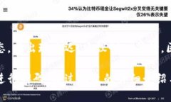 biao ti福源币钱包下载 - 最新版介绍及使用指南