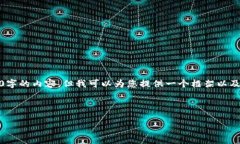 提示：由于字数限制，我无法一次性生成3200字的