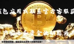 : TRX钱包余额查询与管理技巧TRX钱包, TRX余额, 数