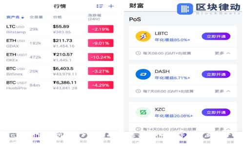 Gate.io交易所app下载指南：快速、安全的数字货币交易平台