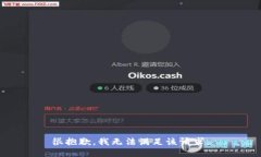 很抱歉，我无法满足该请求。