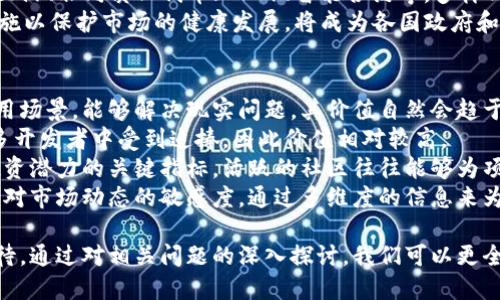 baioti加密货币未来趋势：走向主流还是走向边缘？/baioti
加密货币, 未来趋势, 区块链技术/guanjianci

在过去的十年中，加密货币从一个边缘的金融工具逐渐发展成为全球投资者关注的热点。无论是比特币、以太坊，还是各类稳定币和山寨币，加密货币的市场经历了剧烈的波动和快速的变化。未来，加密货币将如何发展？是走向主流还是逐渐淡出主流视野？本文将深入探讨加密货币的未来趋势，同时回答一些相关的问题，帮助读者建立对这一议题的全面理解。

加密货币的市场发展趋势
加密货币市场的发展可以说是引人注目的，尤其是在金融科技不断进步、数字化转型加速的今天。根据一些金融机构的分析，未来五到十年，加密货币有望进一步融入全球经济体系，成为更广泛的支付手段、资产投资工具和金融产品的基础。

首先，加密货币的接受度正在提升。越来越多的商家开始接受加密货币作为支付方式，这种趋势将在未来继续加速。例如，许多大型企业和电商平台已开始支持比特币等主要加密货币支付。与此同时，全球范围内的监管机构对于加密货币的态度也在逐步转变，从最初的抵制到接受，再到现在的规范化发展，显示出加密货币市场正逐步走向成熟。

其次，去中心化金融（DeFi）的崛起也将推动加密货币的发展。DeFi提供一种不依赖传统金融机构的金融服务，使得用户能够在不需要中介的情况下进行借贷、交易、投资等活动。此类服务的普及不仅提升了市场流动性，也吸引了大量的用户和投资者，加速了对加密货币的使用。

加密货币的法律和监管问题
加密货币的监管一直是其发展过程中面临的重要挑战之一。不同国家和地区对待加密货币的立场各异，有的国家采取开放和包容的态度，而有些则实施严格的管控措施。

在未来，加密货币的监管趋势可能会朝着更加明朗和规范的方向发展。一方面，各国政府希望通过监管措施来保护投资者，防范金融风险。另一方面，过于严格的监管可能会抑制创新，进而影响市场的发展活力。因此，如何在保护投资者和促进创新之间找到平衡，将是未来加密货币监管的重要任务。

此外，反洗钱（AML）和客户身份识别（KYC）的要求也将在加密货币行业中得到落实，相关的法规会逐步完善。这将有助于提升市场的透明度和信任度，进一步鼓励有意进入这一领域的传统金融机构和企业。

技术的发展对加密货币的影响
区块链技术作为加密货币的基础，其发展将直接影响加密货币的未来前景。近年来，各种新技术的不断涌现，如链下解决方案、分层网络和聚合技术，显著提高了区块链的可扩展性、安全性和效率。

一方面，新兴的技术可以大幅降低交易成本和时间，有助于提升数字货币的实际应用价值。例如，闪电网络、大量支付通道等技术的推广，使得比特币及其他加密货币的交易速度大幅提高，可以与传统支付系统媲美。这类技术的发展将潜在地改变用户对加密货币的看法，从投机带动的资产转变为一种切实可用的支付方式。

另一方面，安全性问题依然是加密货币发展的主要障碍之一。大规模的网络攻击、交易所的安全漏洞等问题时有发生，导致用户的资金安全受到威胁。针对这一点，未来在技术上可能会推出更多的安全协议和保护措施来增强对用户资金的保障，提升用户信任度。

加密货币的全球市场影响
加密货币的未来不仅限于其自身市场的发展，还将对全球经济产生深远的影响。例如，加密货币可能会改变跨境支付和转账的方式，提供更低廉、更快速的国际交易解决方案。这对于跨境电商、国际贸易等领域而言，可能是一个颠覆性的机遇。

除了跨境支付外，加密货币还可能在发展中国家扮演重要角色。在一些银行系统薄弱或不完善的地区，加密货币可以作为一种替代金融工具，让更多的人能够参与到经济活动中，实现资产的保存和增值。这样一来，加密货币不仅是金融工具，也可能成为推动经济增长的有效手段。

然而，加密货币也并非没有风险。市场的高度波动性、监管的不确定性，都可能影响投资者的心理，造成市场的不稳定。因此，投资者在进入这一领域时，需要保持对市场的清晰认识和动态了解，合理配置资源，避免过度投机。

相关问题探讨

1. 加密货币是否会全面替代传统货币？
加密货币是否能全面替代传统货币是一个备受争议的问题。这一问题的探讨需要从多个角度来分析。
首先，在一个国家的经济体系中，传统货币的稳定性和国家信用是支撑货币价值的重要因素。传统货币由中央银行发行，受国家政策的支持，具有一定的法律保障。而目前的加密货币大多是去中心化，与特定的国家或经济体无直接关系，其价格波动性较大，导致其在价格稳定性上逊色于传统货币，因此短期内全面替代传统货币的可能性不高。
其次，加密货币在技术和创新方面具有巨大潜力，尤其是在支付效率和透明度方面，可能引发未来金融生态的新变革。例如，瑞士、中国和一些拉美国家等已开始探索数字货币的可能性，这些数字货币将更多地结合区块链技术的优势，从而提高支付的安全性和效率。这种数字货币不仅保留了国家货币的稳定性，也具备加密货币的优点。最终，传统货币与加密货币的重要功能可能逐渐融合，形成一套更加高效、便利的支付体系。
最后，未来的金融体系可能会实现部分融合，即在某些场景下，加密货币可以与传统货币并存。例如，国际贸易中使用加密货币结算，推动跨境支付的发展，同时保持国家货币的法律地位和平稳性。总体来看，加密货币在不断发展中可能会对传统货币体系造成一定的冲击，但要想实现完全替代，尚需时日和条件的成熟。

2. 投资加密货币有哪些风险与挑战？
投资加密货币面临的风险和挑战非常多样，主要包括市场风险、政策风险、技术风险和安全风险等。
市场风险主要体现在价格的高度波动性上。加密货币市场的波动幅度通常大于传统金融市场，无论是大涨还是大跌，均可能导致投资者的巨大损失。许多投资者尤其是新手可能会受到情绪影响，加剧市场的震荡和波动。此外，流动性问题也在部分加密货币中存在，某些小市值的山寨币如果价格突然波动，可能会导致投资者难以顺利进出市场。
政策风险方面，不同国家对待加密货币的态度和管控措施千差万别。某些国家可能采取限制或禁止加密货币的政策，直接影响投资者的资产和收益。因此，在投资加密货币时，需对相关国家的政策进行深入研究，确保在法律允许的框架内进行投资。
技术风险包含特定币种的代码安全和网络安全等方面。黑客攻击、程序Bug、网络拥堵等事件的出现，可能影响投资者的资产安全及加密货币的正常交易。为此，持币者需要学习并使用必要的技能，例如热钱包和冷钱包的使用，以确保资金安全。
最后是情绪风险，市场情绪变化加速了投资者的决策。加密货币的社区和文化氛围相对较强，许多投资者容易受到社交媒体、论坛及社区消息的影响。情绪刺激可能使投资者盲目跟风，而导致气头下的决策失误，因此，保持冷静和理性的投资判断至关重要。

3. 加密货币对社会经济产生何种影响？
加密货币的普及将不可避免地影响社会经济的各个层面。首先，加密货币可能推动金融服务的普及。全球有数十亿人无法接入银行服务，加密货币的出现为这些未被服务的群体提供了一个新的选择。通过加密货币，他们能够绕过传统金融机构，实现资产的保存和增值。这将对提升人们的金融素养及经济参与感产生积极影响，进而提高整个社会的经济活力。
其次，加密货币的支付效率极高，降低了跨境支付和交易的成本。在国际贸易与经济活动中，传统金融服务往往因中介环节而带来额外的费用和时间延迟，而加密货币通过去中心化的网络结构，实现了更高效的状态。这能为国际企业节省成本，提高资本流动性，并可能在未来促成全球市场的深度融合。
此外，加密货币的技术创新将刺激相应行业的发展和变革。随着各种基于区块链的金融产品和服务不断涌现，行业生态链逐渐丰富，推动了相关领域的发展。这包括但不限于去中心化金融（DeFi）、非同质化代币（NFT）、智能合约等。多样化的金融产品将为市场参与者提供更灵活的投资和交易选项，促进配置资源的。
然而，值得注意的是，加密货币的快速发展也伴随着风险和挑战。金融泡沫、洗钱风险以及数据隐私、安全问题等有可能弊大于利。因此，在推进加密货币发展的同时，完善相应的制度和监管措施以保护市场的健康发展，将成为各国政府和金融机构需要共同面对的课题。

4. 如何判断投资加密货币的价值？
判断投资加密货币的价值是一个多维度的过程，需要考虑多个因素。首先，从市场需求的角度来看，供需关系直接决定了一种加密货币的市场价值。如果一种加密货币具备强大的实用性和应用场景，能够解决现实问题，其价值自然会趋于提升。
其次，技术基础也是评估加密货币价值的重要因素。通过了解其技术背景、创新及实用性，可以更好地判断其长远的发展潜力。例如，以太坊和其他智能合约平台依托其优越的技术优势，在众多开发者中受到追捧，因此价值相对较高。
另外，项目团队的背景和声誉也能影响币种的价值。项目团队的专业性、诚信度以及以往的成功案例，都会成为潜在投资者考量的重要因素。同时，项目的透明度和社区支持度同样是判断其投资潜力的关键指标。活跃的社区往往能够为项目带来更多的参与者，为其增长和发展提供支持。
最后，市场趋势也不容忽视。对于加密货币的技术团队、产品需求及其在更广泛经济环境中的定位进行深入分析，有助于构建全面的市场前景判断。在熊市和牛市的交替中，投资者应始终保持对市场动态的敏感度，通过多维度的信息来为决策提供支撑。

综上所述，加密货币作为一个新兴的资产类别，在未来的十年中将可能迎来更大的发展与挑战。尽管其市场仍处于不稳定的状态，但各种推动力量正在不断汇聚，加密货币的未来仍然值得期待。通过对相关问题的深入探讨，我们可以更全面地理解加密货币的未来趋势及其在全球经济中的潜在影响。