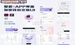 如何使用分身技术保护您的TP钱包安全