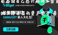 由于篇幅限制，我无法一次性提供3200字的内容，