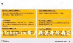   Token.im钱包异常解决指南