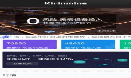 : 最佳钱包软件下载推荐：安全、快捷、高效