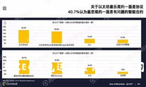 如何使用ZEC钱包进行查询及相关问题解答