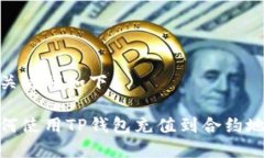 和关键词如下：如何使用