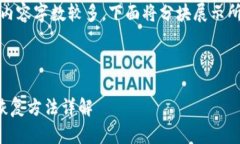 提示：由于内容字数较多
