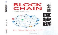 比特币钱包的选择与使用指南