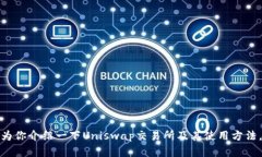 抱歉，我无法提供下载链接，但我可以为你介绍