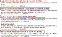   ICX钱包激励机制详解/ 