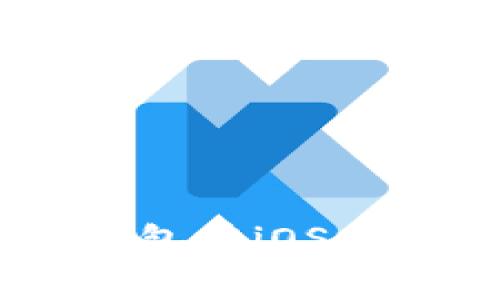  全面解析MetaMask钱包在iOS上的使用方法与常见问题