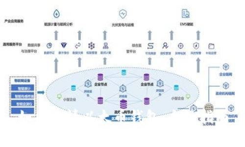 如何申请以太币钱包：全面指南