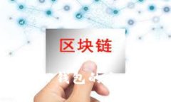 如何删除TP钱包的交易记录查询