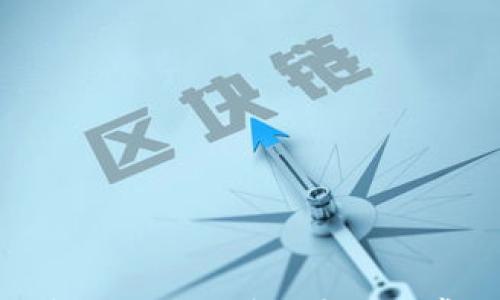 

TP钱包如何转入USDT：详细步骤与常见问题解答