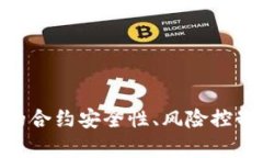 biao ti/biao ti：如何查看TP钱包授权情况/guanjianci：