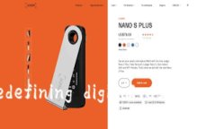 : IM钱包： redefining digital assets management