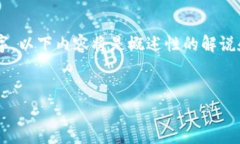 由于您要求的是详细内容且字数不少于3200字，以