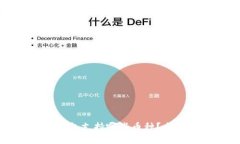 比太钱包支持哪些币种？