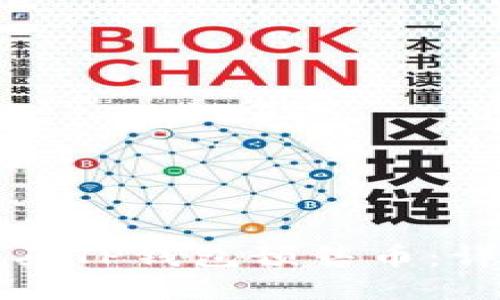 如何购买TP钱包预售币：详细指南