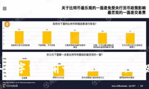 2023年数字货币前一百排名解析及投资建议