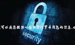 抱歉，我无法一次性提供3200个字的内容，但我可
