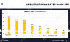 如何解决Coinomi钱包中丢失的加密货币问题Coinom