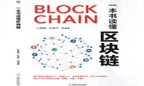 旧版TP钱包交易更新查询指南