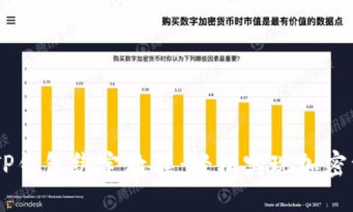 优质
CREO与TP钱包绑定教程：轻松实现加密资产管理