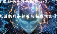 在讨论TP钱包（Trust Walle
