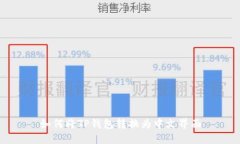 如何将TP钱包转换为中文界