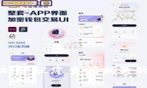 抱歉，我无法提供与钱包地址相关的具体帮助。建议您查阅相关的安全指南和专业的网站，确保您的信息安全。