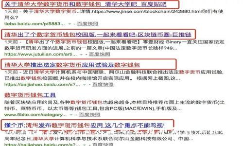 TP钱包里突然冒出来的无用币是什么原因？