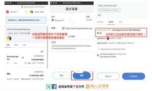 如何在OKCoin钱包注册与使用指南