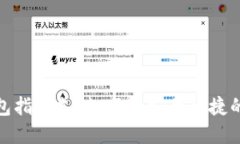 如何轻松设置TP钱包指纹支付，享受安全快捷的加