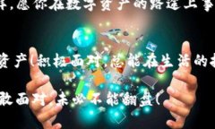   TP钱包删除后如何找回？ /  guanjianci TP钱包, 钱包