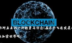   如何将奇亚币提取到TP钱包 /  guanjianci 奇亚, 提