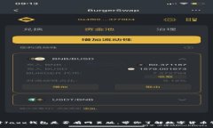 : 深入探讨Jaxx钱包是否有网页版，带你了解数字
