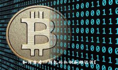 如何查看TP钱包的私钥和助记词？