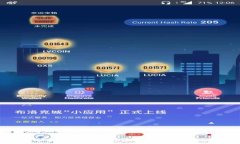   挖矿获利后钱包迅速到账的背后故事