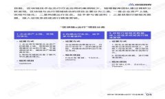 地球币EAC钱包无法同步？快速解决指南与常见问