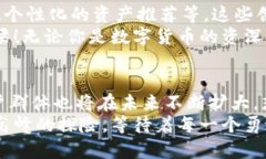   掌握IM钱包：安卓用户的数字资产管理新选择