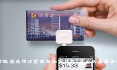 拜登政府为何决定冻结加密钱包？背后的原因与