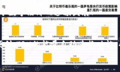 jiaotiTRX能量自动兑换：轻松享受区块链极速体验
