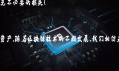 TP钱包（Trust Wallet）是一款安全、方便的加密货币